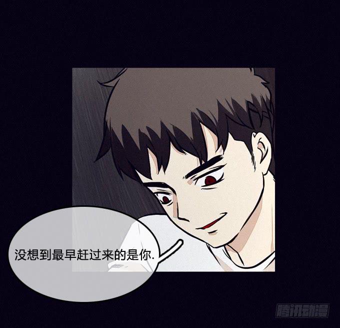 以暴制暴-第51话