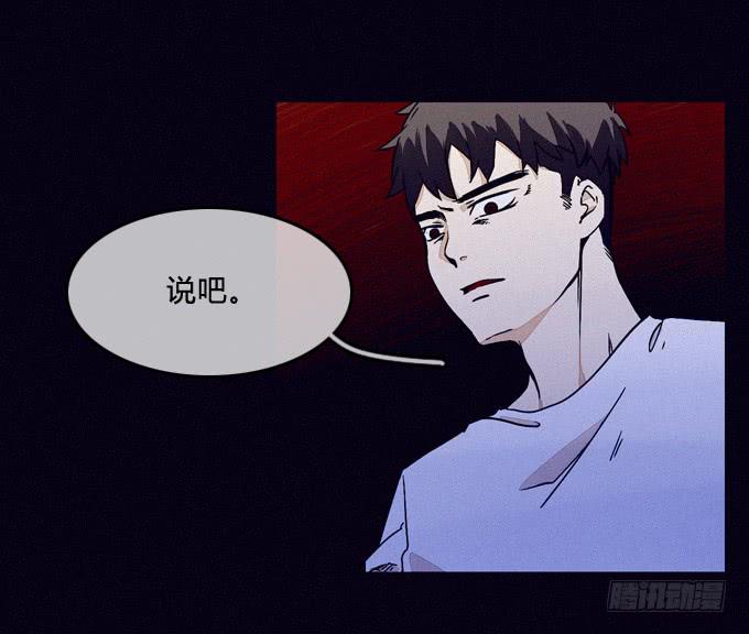 就绪-第53话