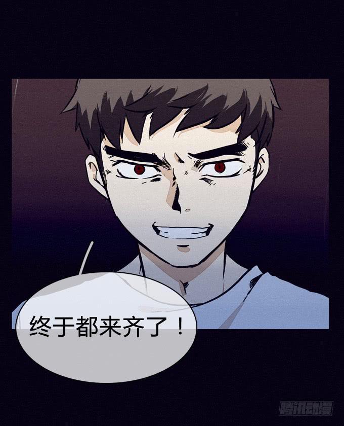 就绪-第53话