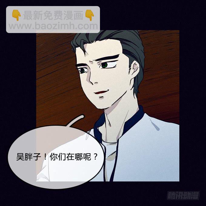 就绪-第53话