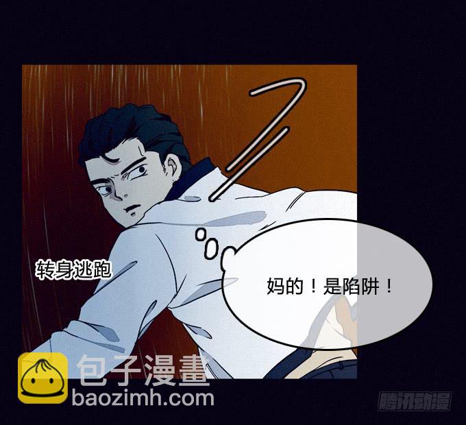就绪-第53话