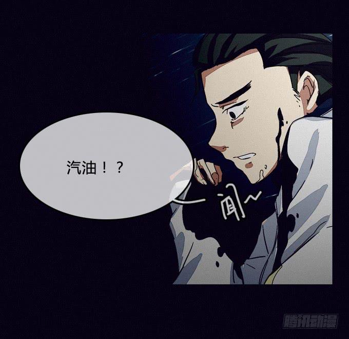 就绪-第53话