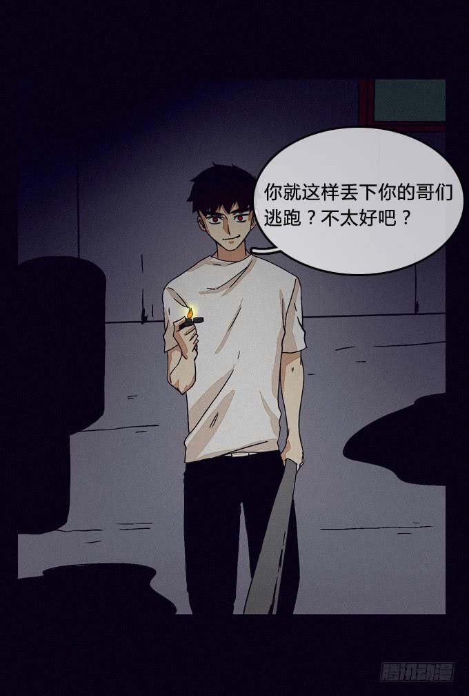 就绪-第53话