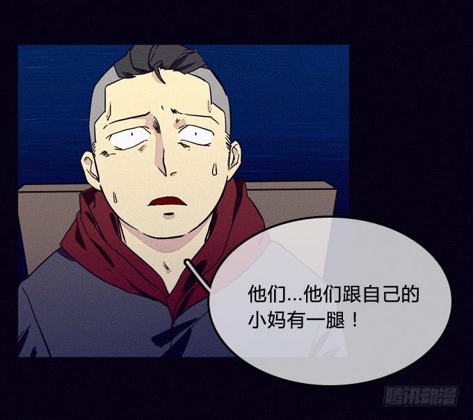 就绪-第53话