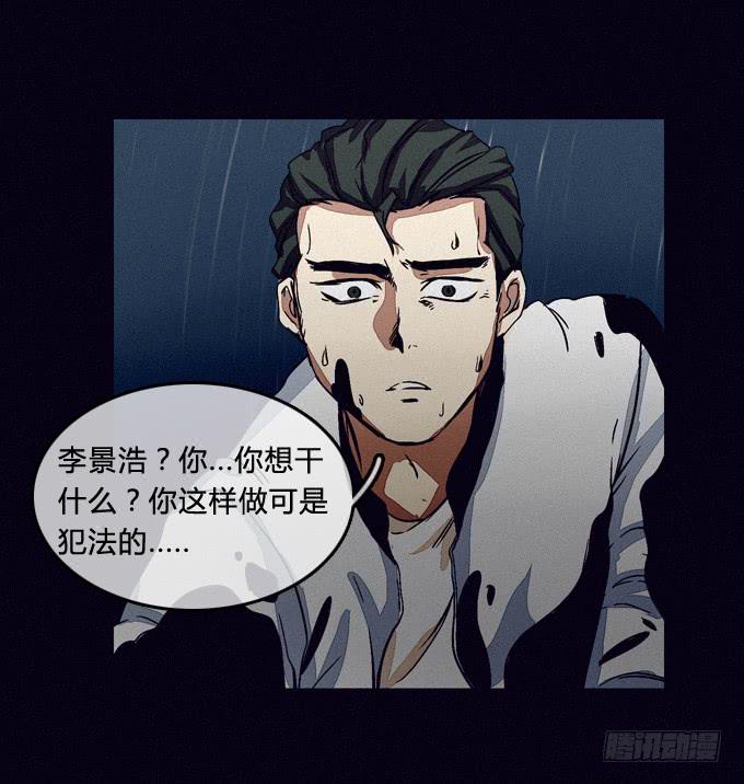 就绪-第53话