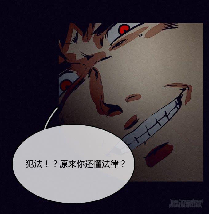就绪-第53话