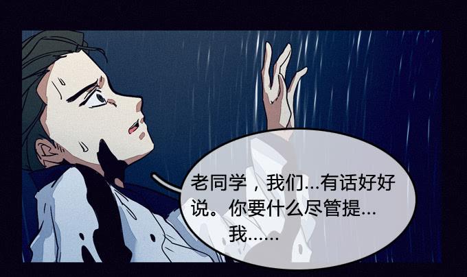 就绪-第53话