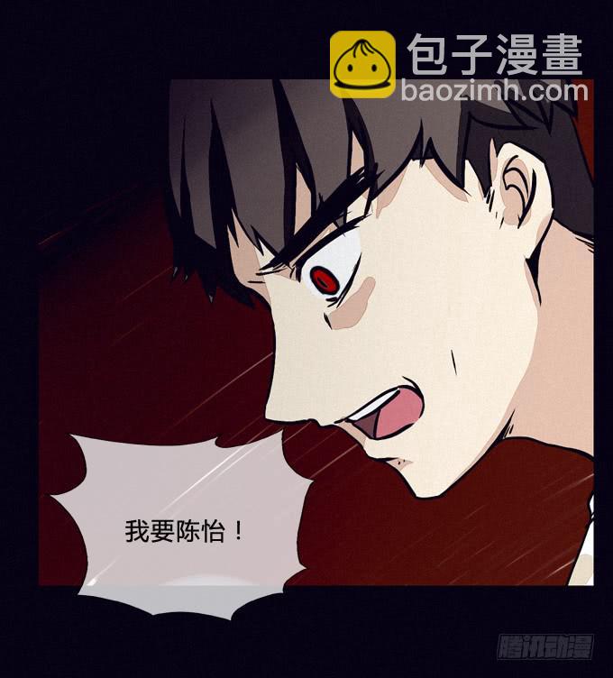 就绪-第53话