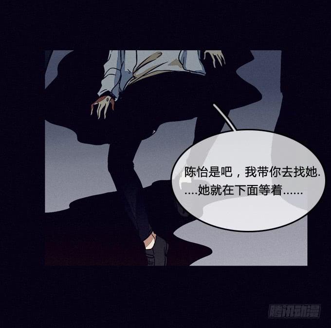 就绪-第53话