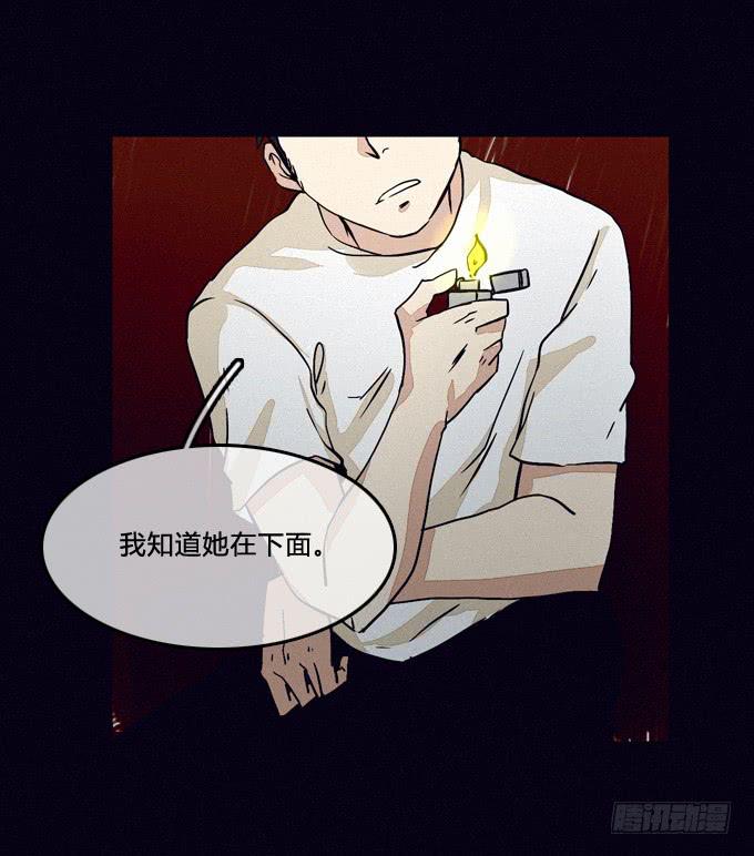 就绪-第53话