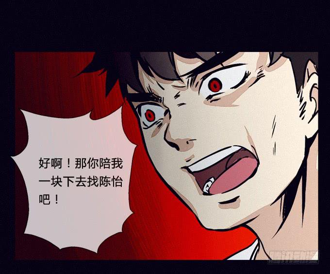 就绪-第53话