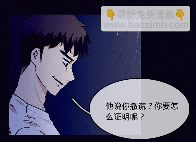 就绪-第53话