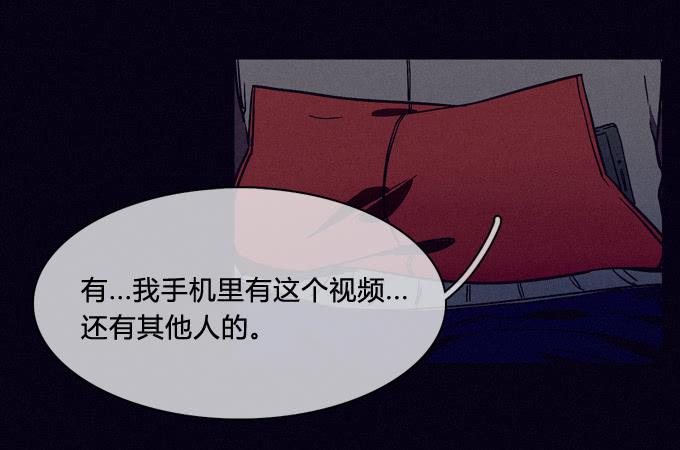 就绪-第53话
