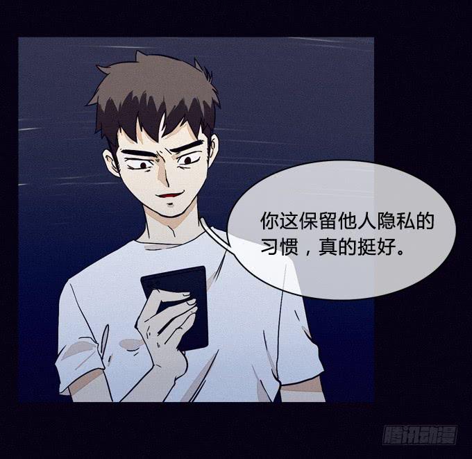 就绪-第53话