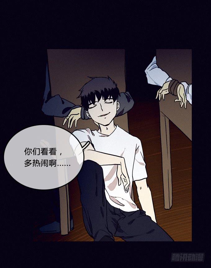 狙击-第55话