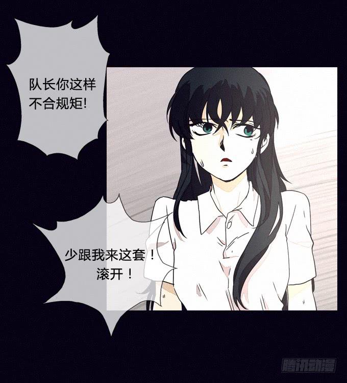 狙击-第55话