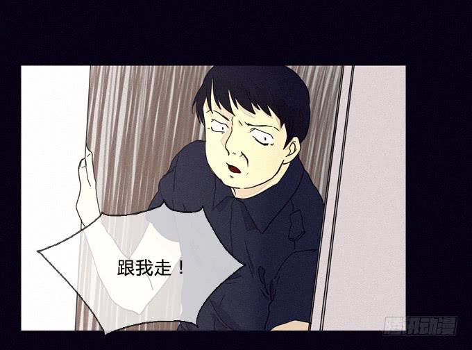 狙击-第55话