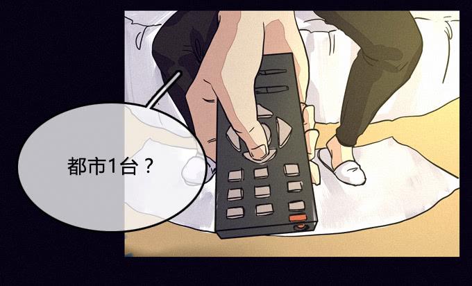 狙击-第55话