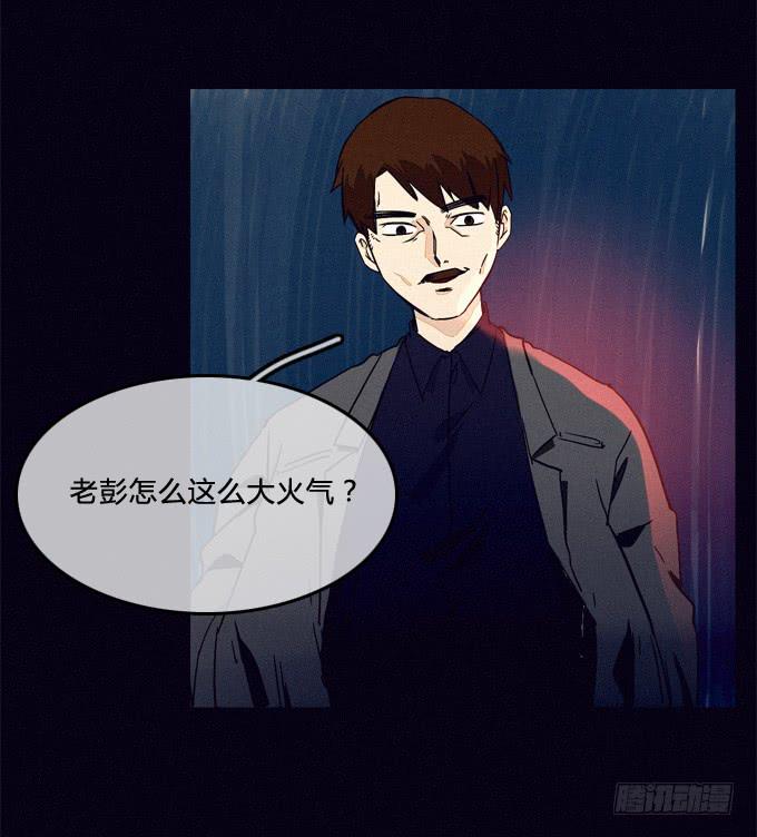 暗藏杀机-第57话