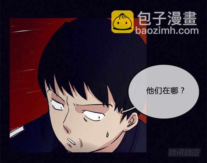 暗藏杀机-第57话