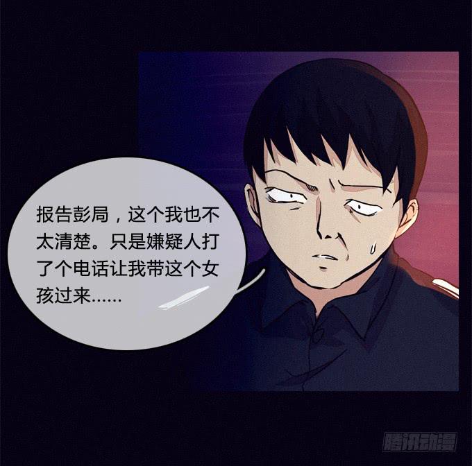 暗藏杀机-第57话