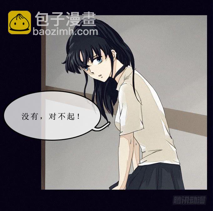 幻觉里的他-第7话