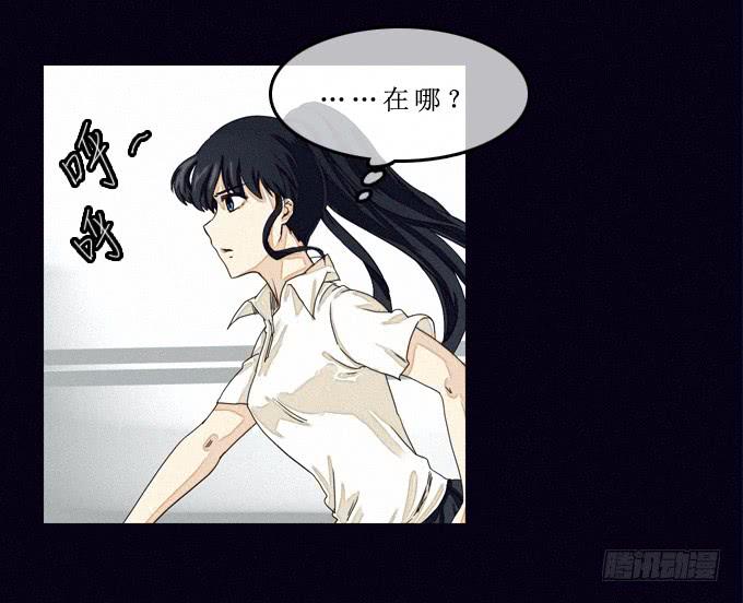 幻觉里的他-第7话