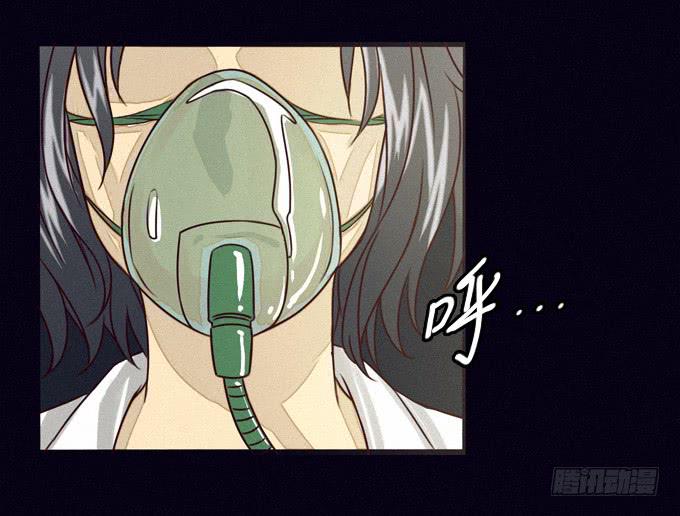 幻觉里的他-第7话