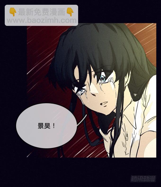 蓄意杀人-第61话