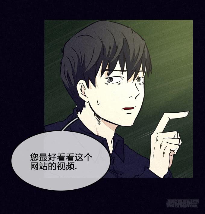 蓄意杀人-第61话
