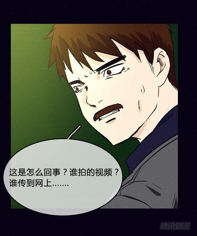 蓄意杀人-第61话