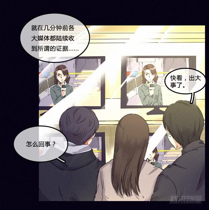 已经无法回头了-第63话