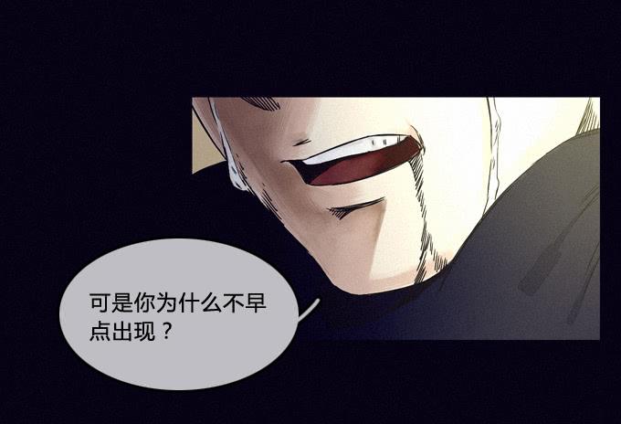 已经无法回头了-第63话