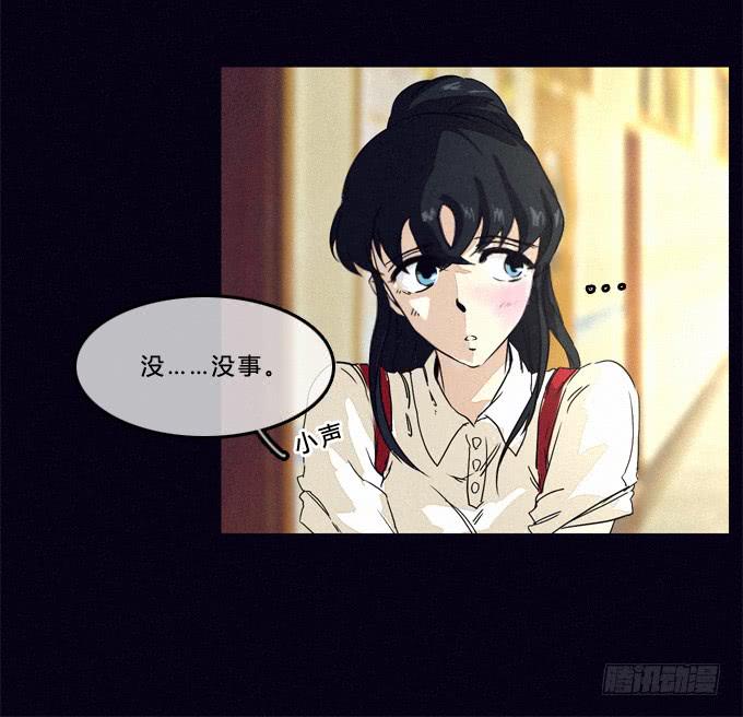 线索-第9话