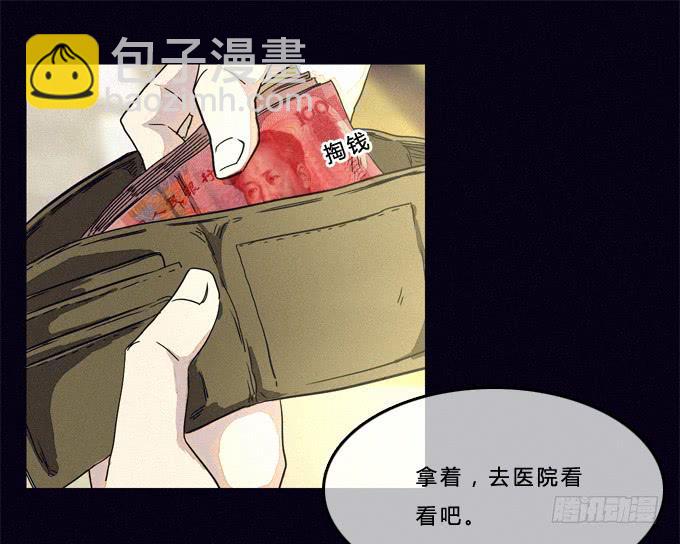 线索-第9话
