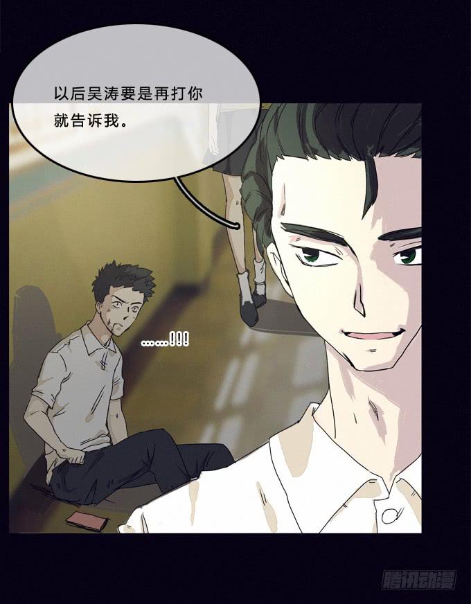线索-第9话