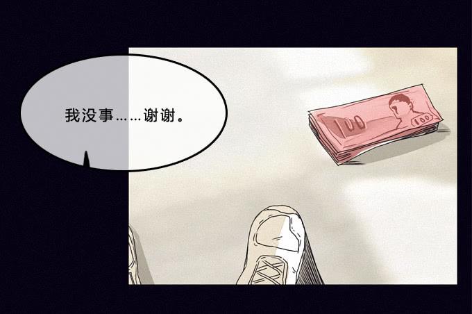 线索-第9话