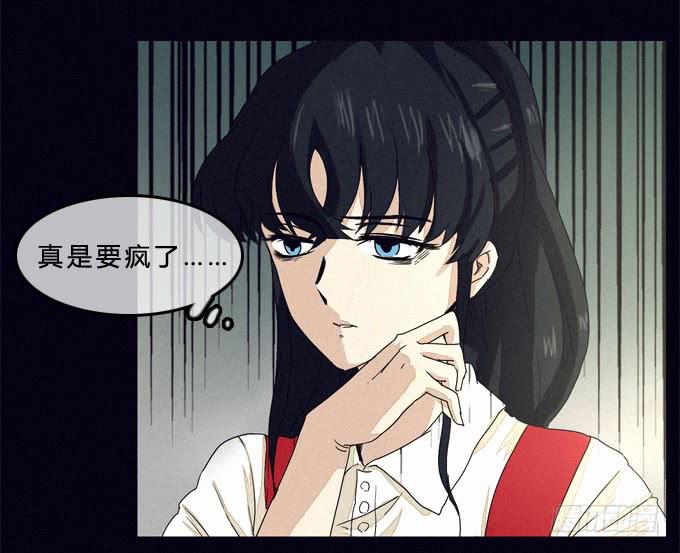 线索-第9话
