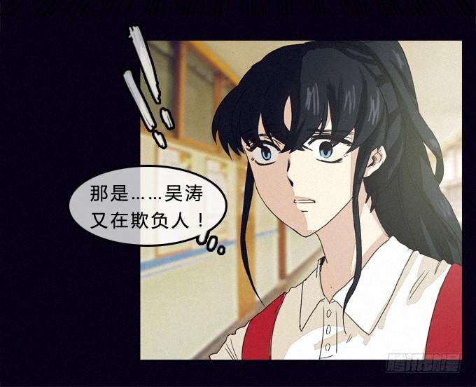 线索-第9话
