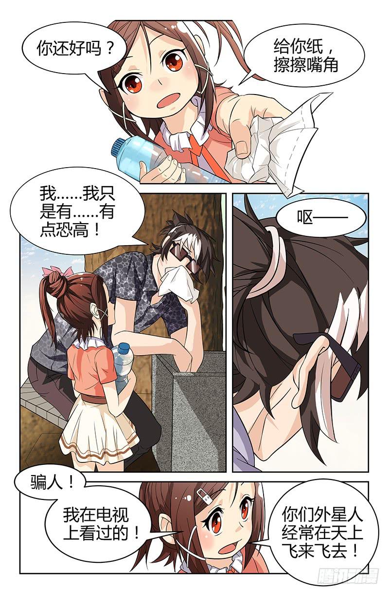 第11话 承载回忆之地 02-第11话