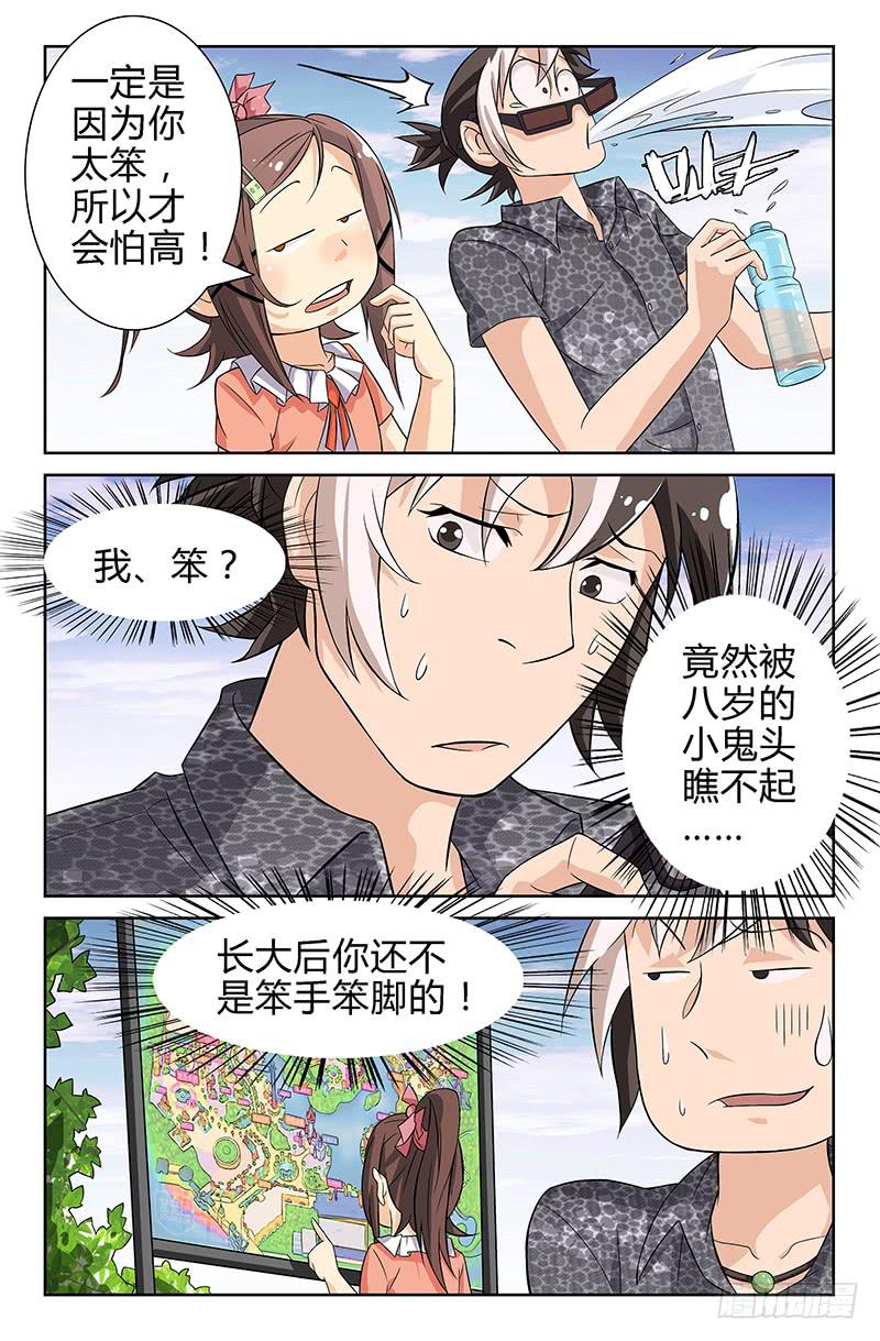 第11话 承载回忆之地 02-第11话