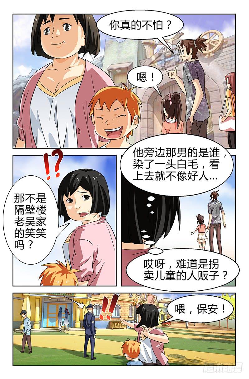 第11话 承载回忆之地 02-第11话