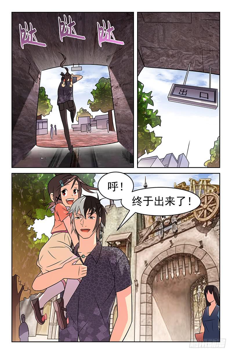 第13话 不想让你走 02-第13话