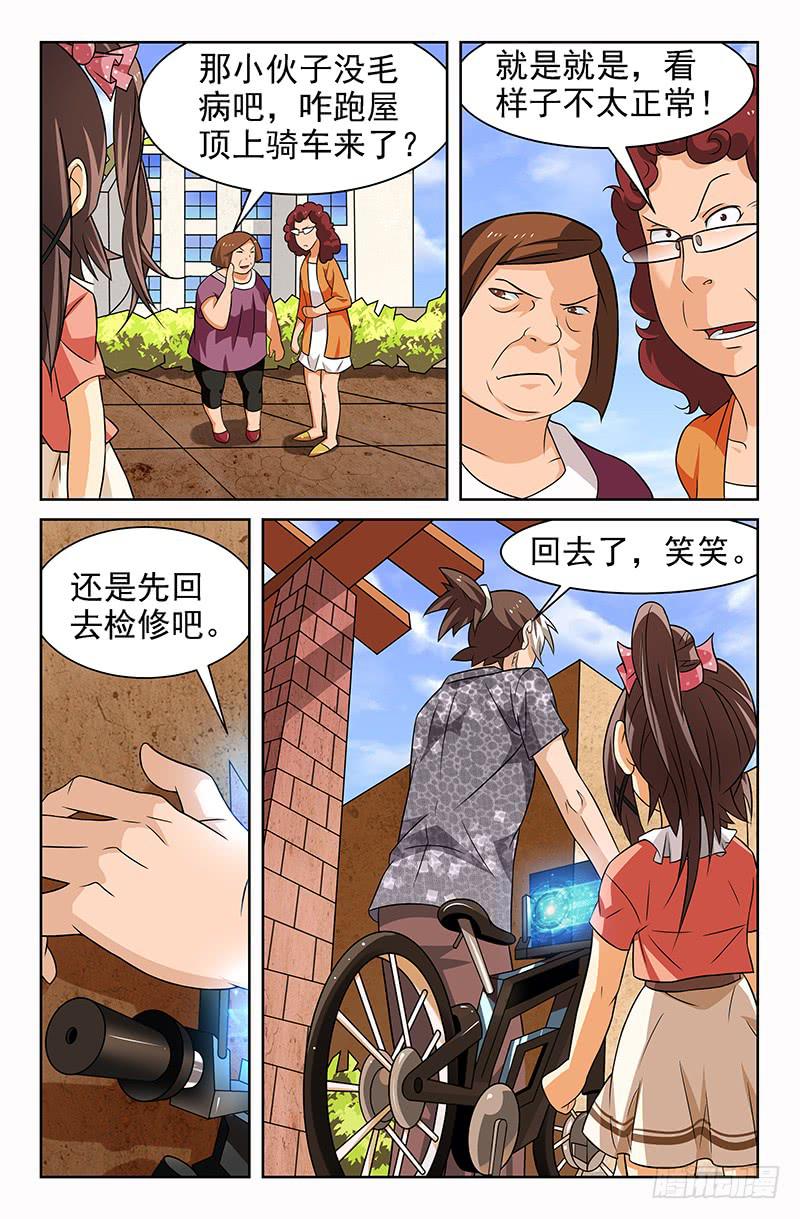 第15话 你们都不要我了 02-第15话