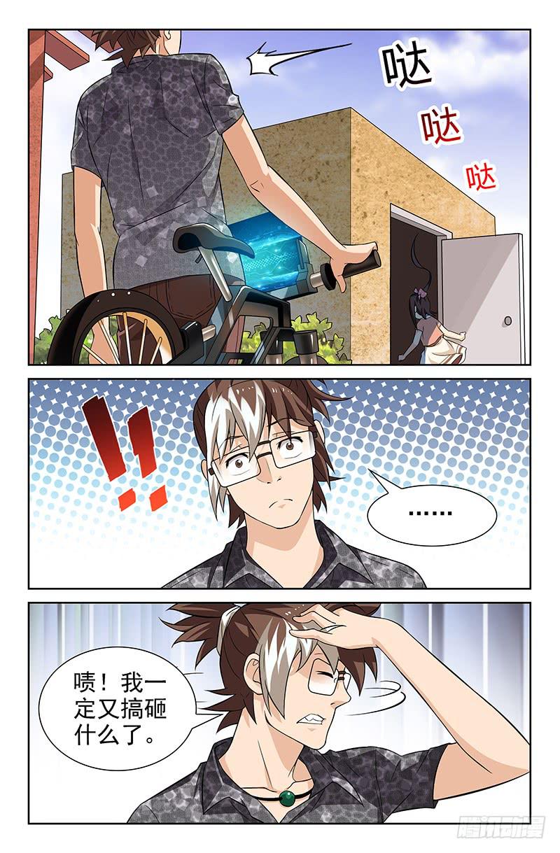 第15话 你们都不要我了 02-第15话