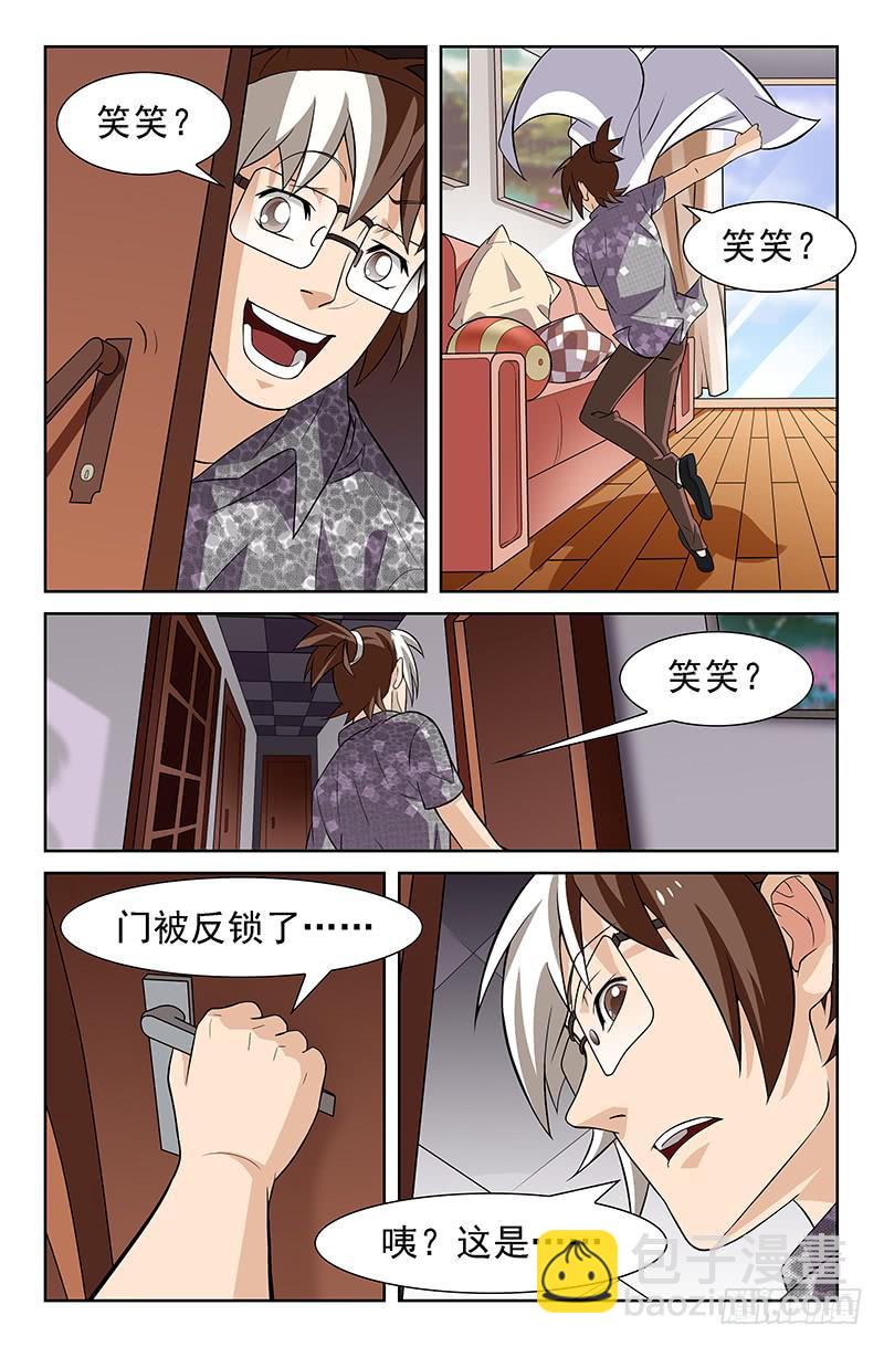 第15话 你们都不要我了 02-第15话