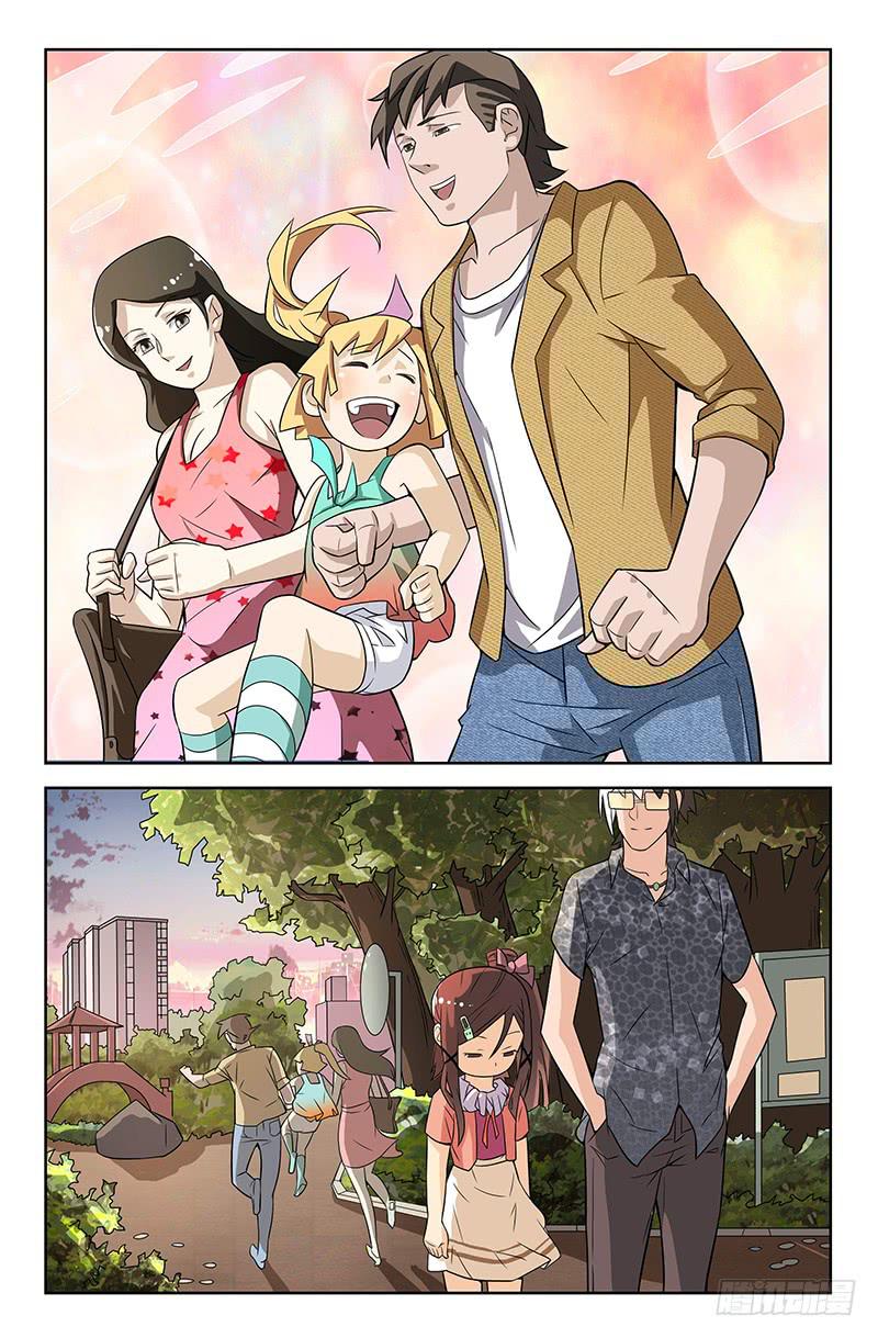 第19话 二十年前的严子烈？02-第19话