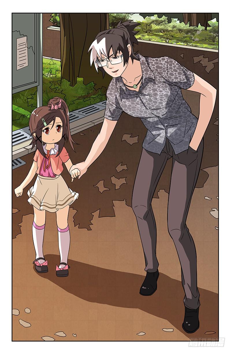 第19话 二十年前的严子烈？02-第19话