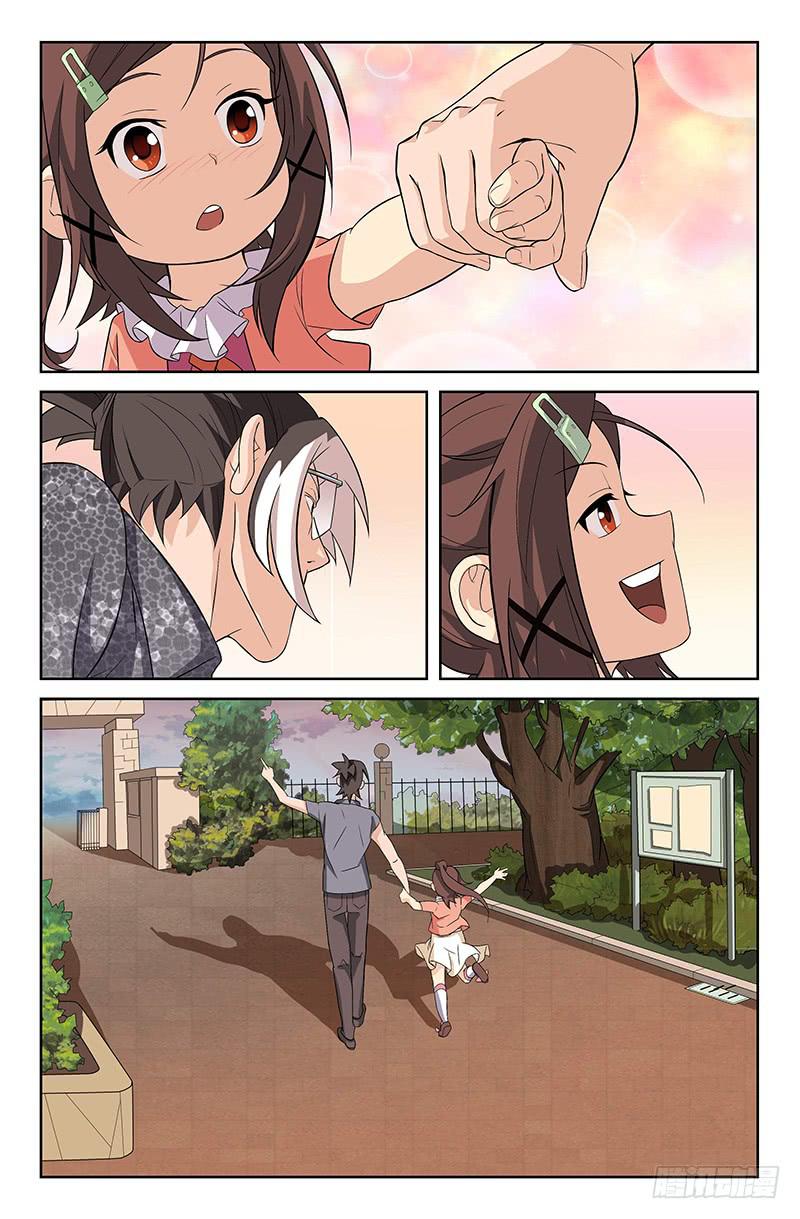 第19话 二十年前的严子烈？02-第19话