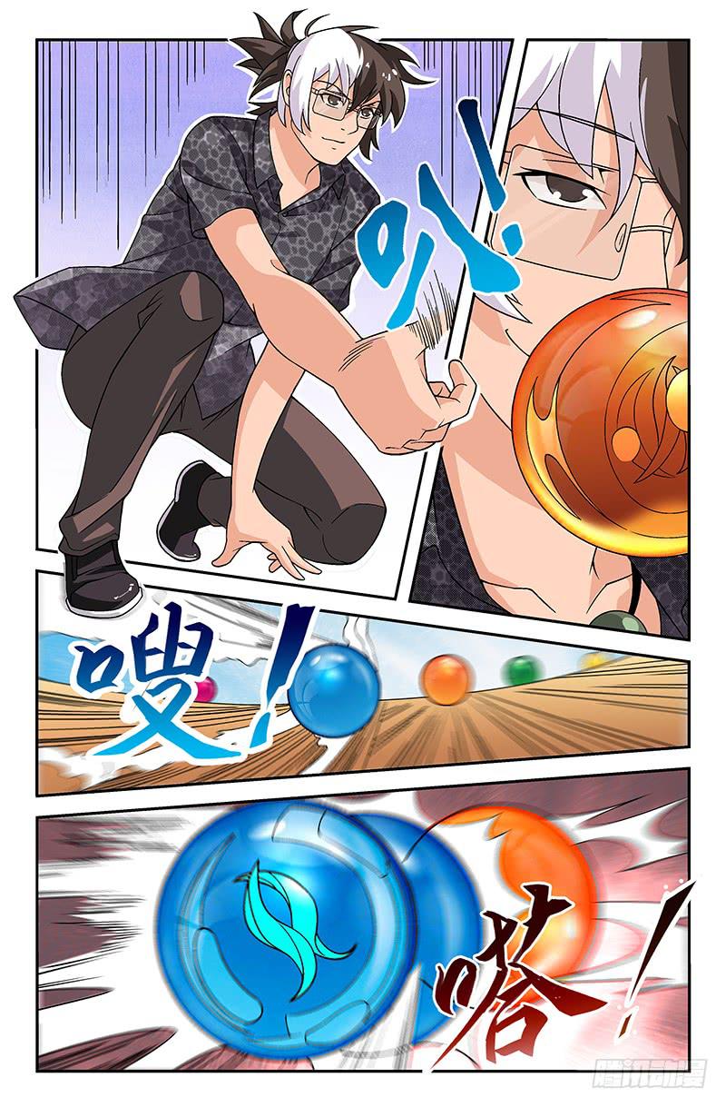 第23话 愿赌服输！01-第23话